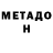 Alpha-PVP мука Dmitriy Radich