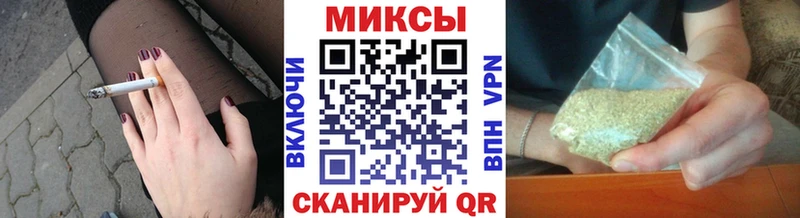 Бутират буратино  Спас-Клепики 