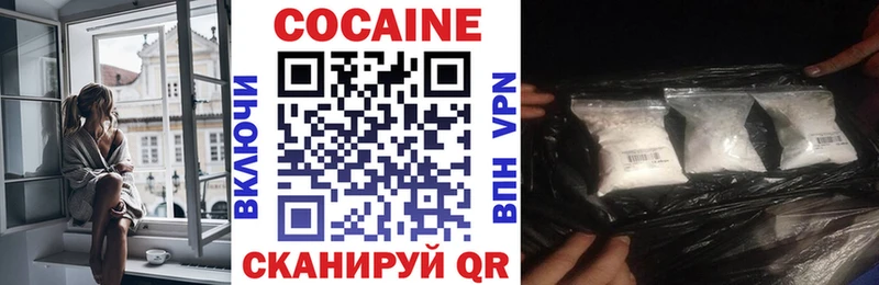 купить наркотик  Спас-Клепики  Кокаин Колумбийский 