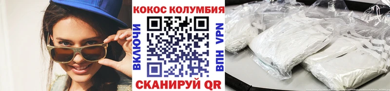 COCAIN Перу Спас-Клепики