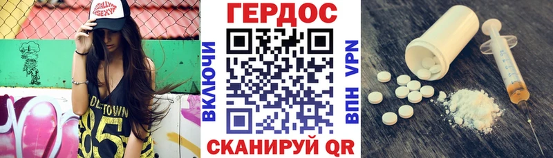 ГЕРОИН Афган Спас-Клепики