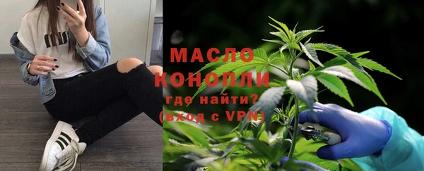 мескалин Новодвинск
