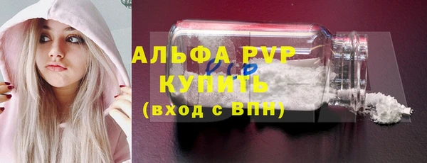 мескалин Новодвинск