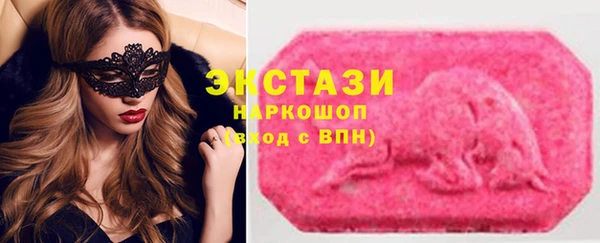мескалин Новодвинск