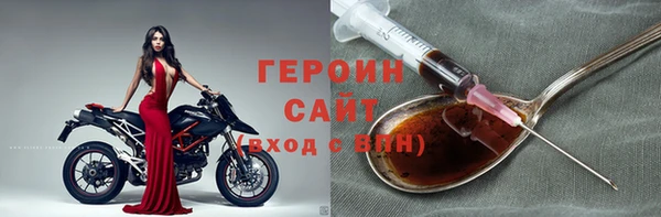 мяу мяу мука Новокубанск