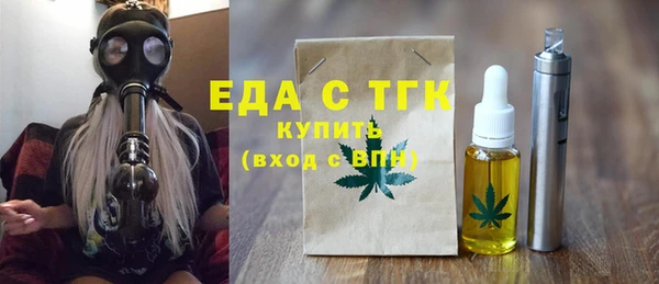 мескалин Новодвинск