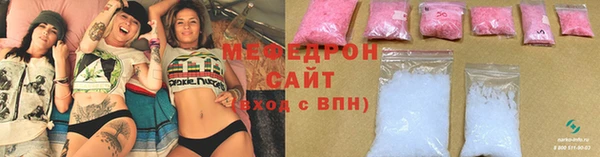 шишки Новозыбков
