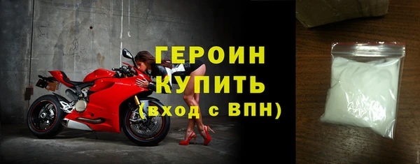 шишки Новозыбков