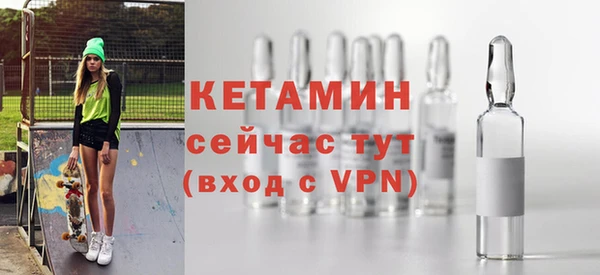 мескалин Новодвинск