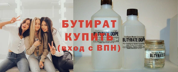 метадон Нефтегорск
