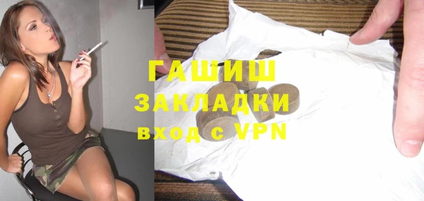 мескалин Новодвинск
