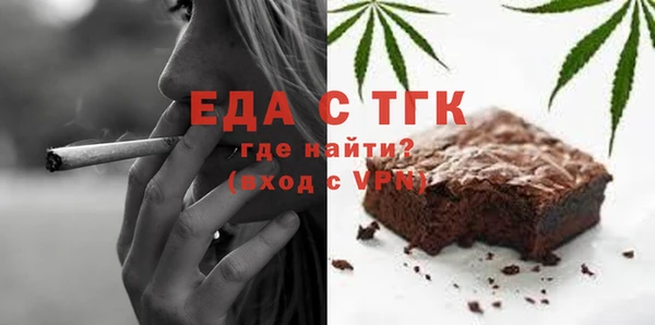мескалин Новодвинск