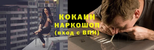 мяу мяу мука Новокубанск