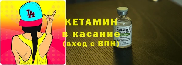 мескалин Новодвинск
