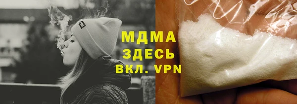 мяу мяу мука Новокубанск