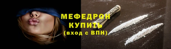 спиды Болохово