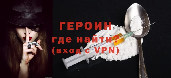 мескалин Новодвинск