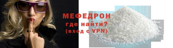 шишки Новозыбков