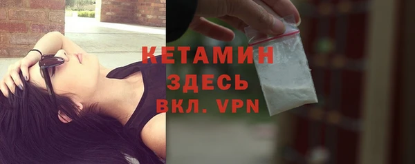 мескалин Новодвинск
