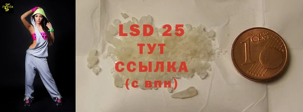 мяу мяу мука Новокубанск