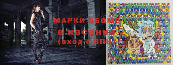 мяу мяу мука Новокубанск