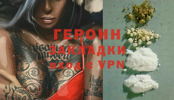 мескалин Новодвинск