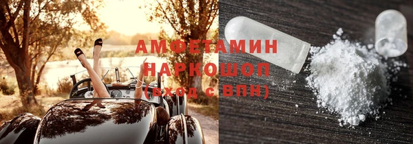 мяу мяу мука Новокубанск