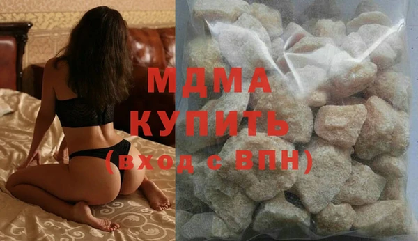 шишки Новозыбков