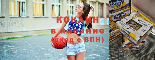мяу мяу мука Новокубанск