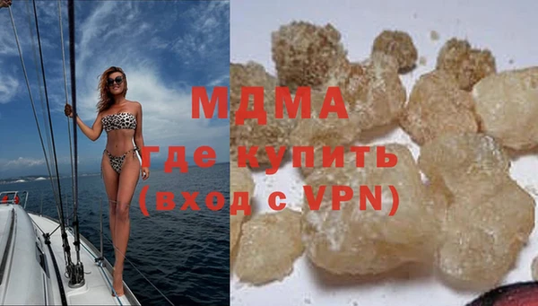 шишки Новозыбков