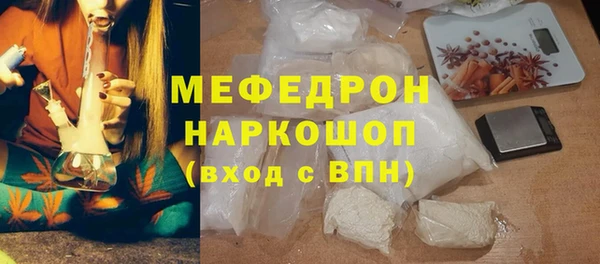 мяу мяу мука Новокубанск