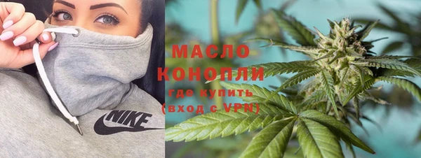 мескалин Новодвинск