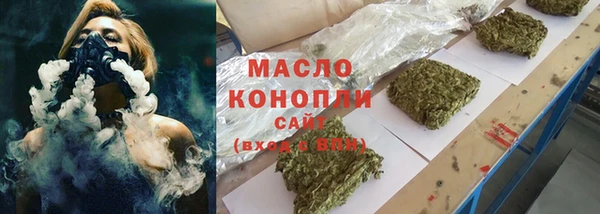 мескалин Новодвинск