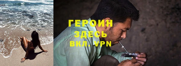 шишки Новозыбков