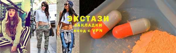 мескалин Новодвинск