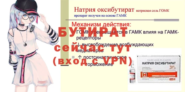 мяу мяу мука Новокубанск