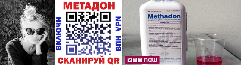 Метадон VHQ  нарко площадка как зайти  Спас-Клепики  что такое наркотик 