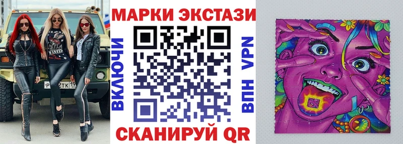 Марки 25I-NBOMe 1500мкг ссылка на мегу онион Спас-Клепики